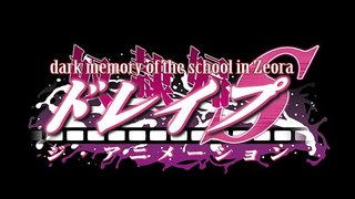 Драпировки S: Анимация